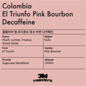 [304커피로스터스] 콜롬비아 엘 트리운포 핑크 버번 디카페인