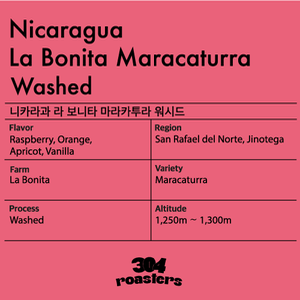 [고객감사이벤트 ] 니카라과 라 보니타 마라카투라 워시드 500g